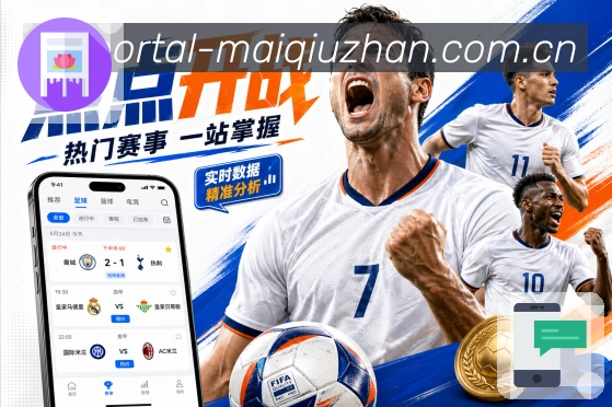 经典赛程